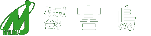 株式会社宮嶋